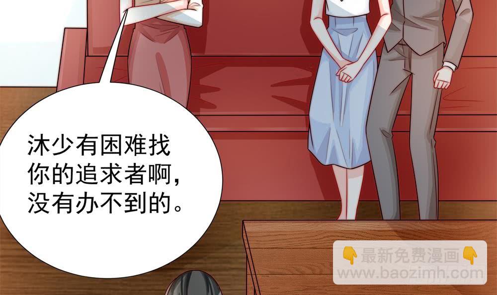 第188话 帮他说话(1/2)-第186话