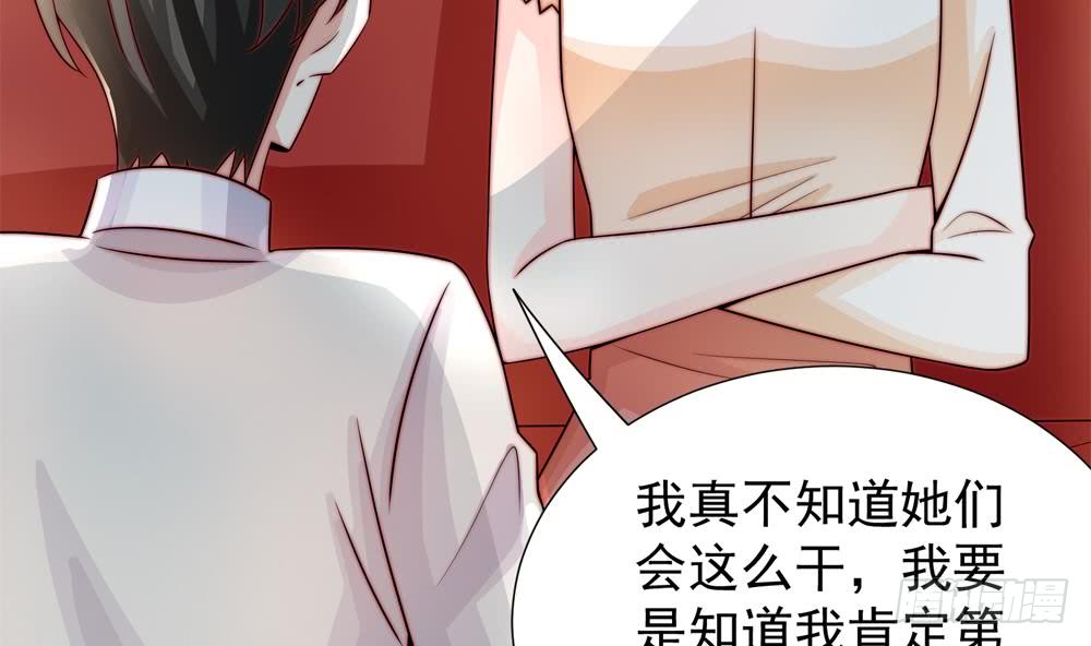 第188话 帮他说话(1/2)-第186话