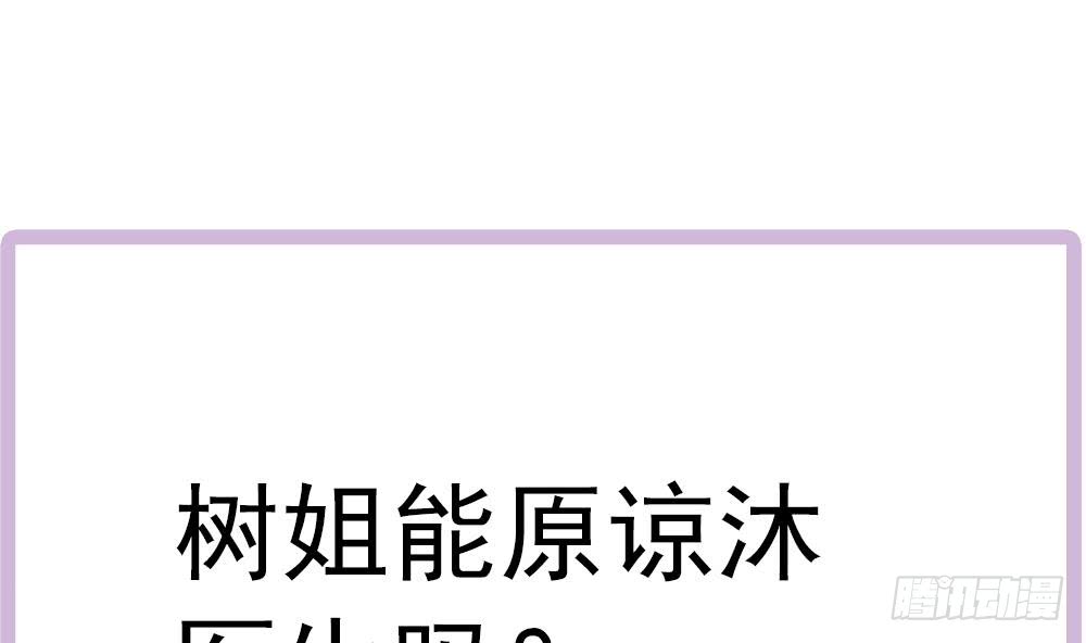 第188话 帮他说话(1/2)-第186话