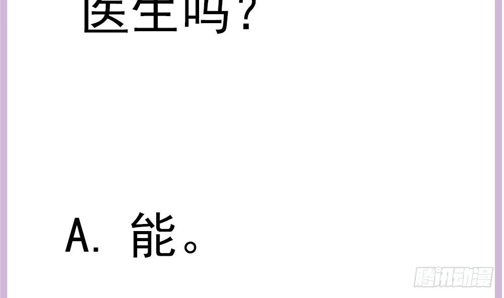 第188话 帮他说话(1/2)-第186话