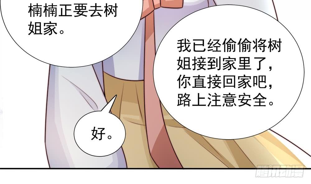 第188话 帮他说话(1/2)-第186话