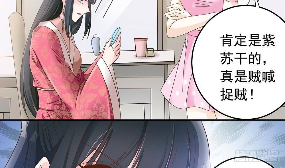 第19话 疯狂的粉丝-第20话