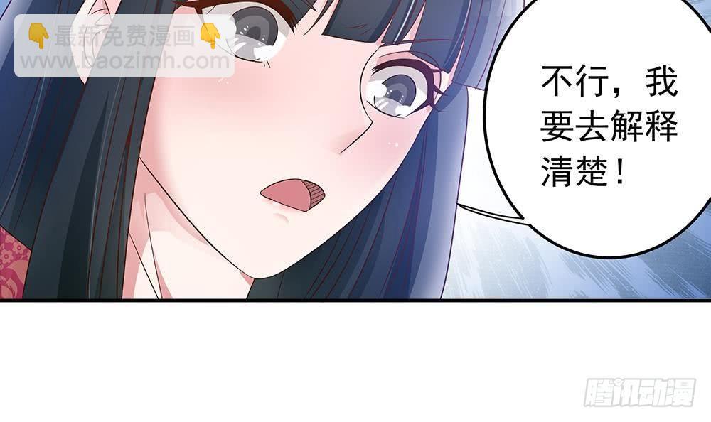 第19话 疯狂的粉丝-第20话