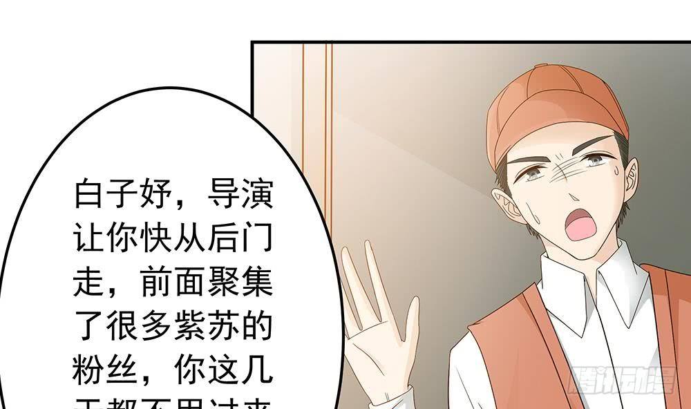 第19话 疯狂的粉丝-第20话