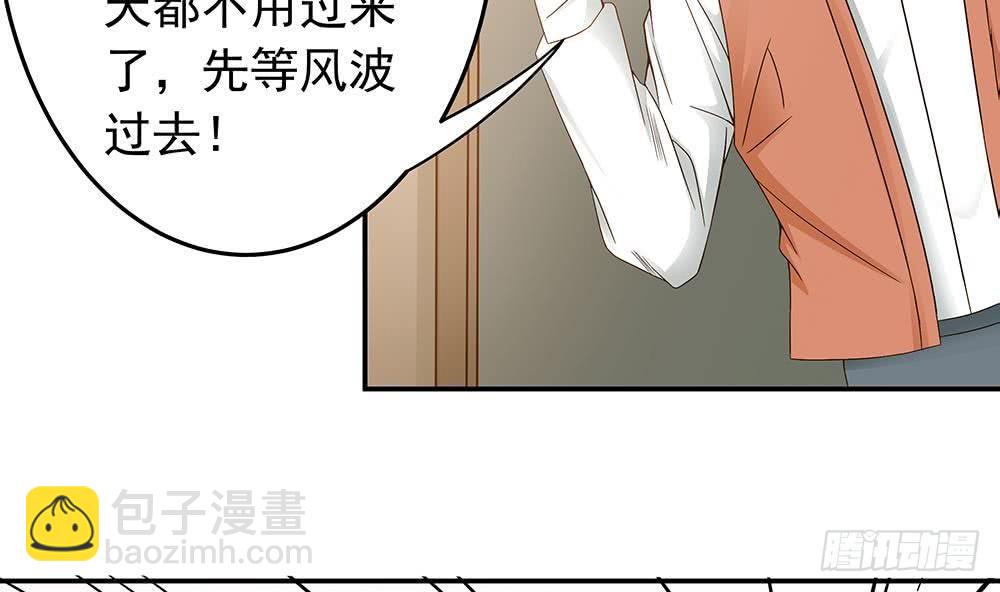 第19话 疯狂的粉丝-第20话