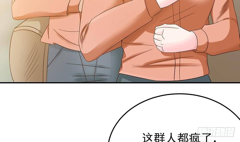 第19话 疯狂的粉丝-第20话