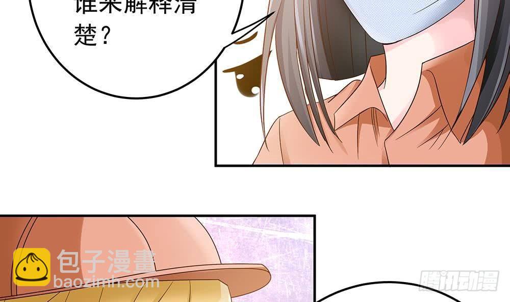 第19话 疯狂的粉丝-第20话