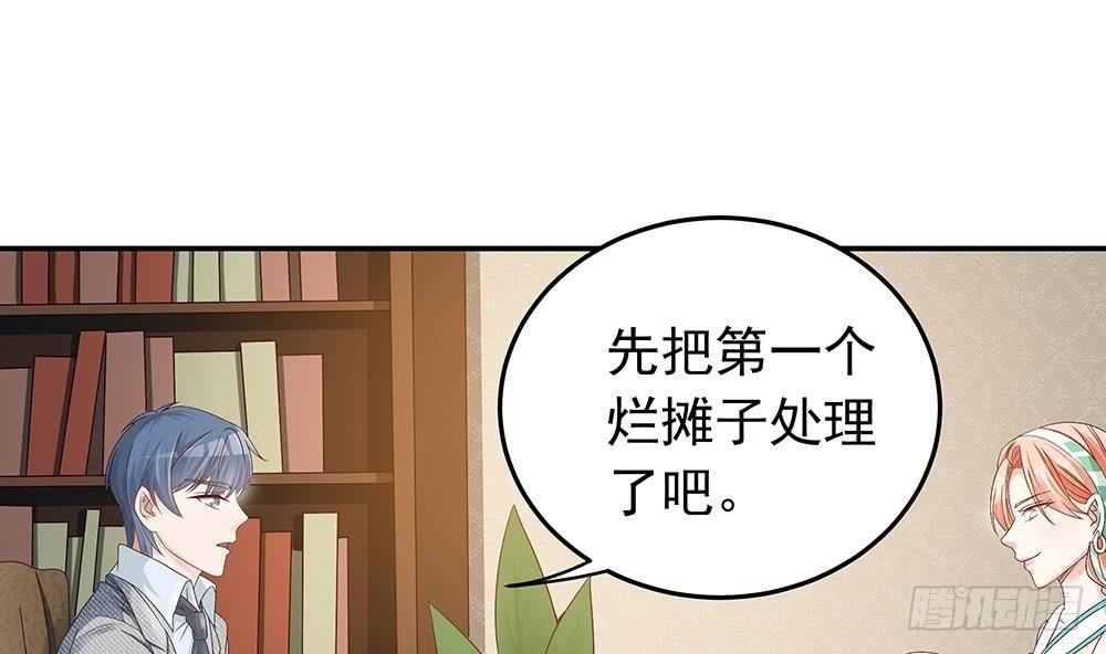 第19话 疯狂的粉丝-第20话