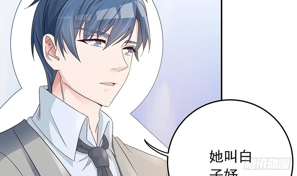 第19话 疯狂的粉丝-第20话