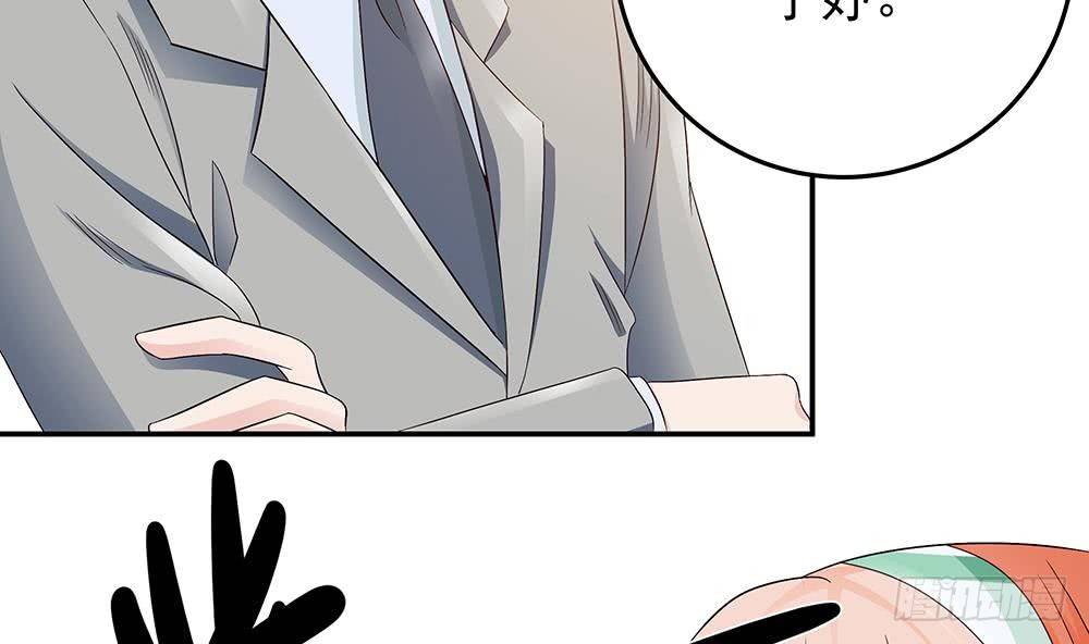 第19话 疯狂的粉丝-第20话
