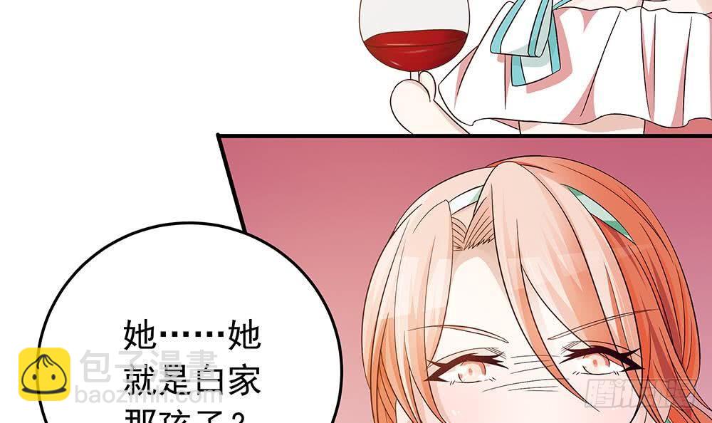 第19话 疯狂的粉丝-第20话