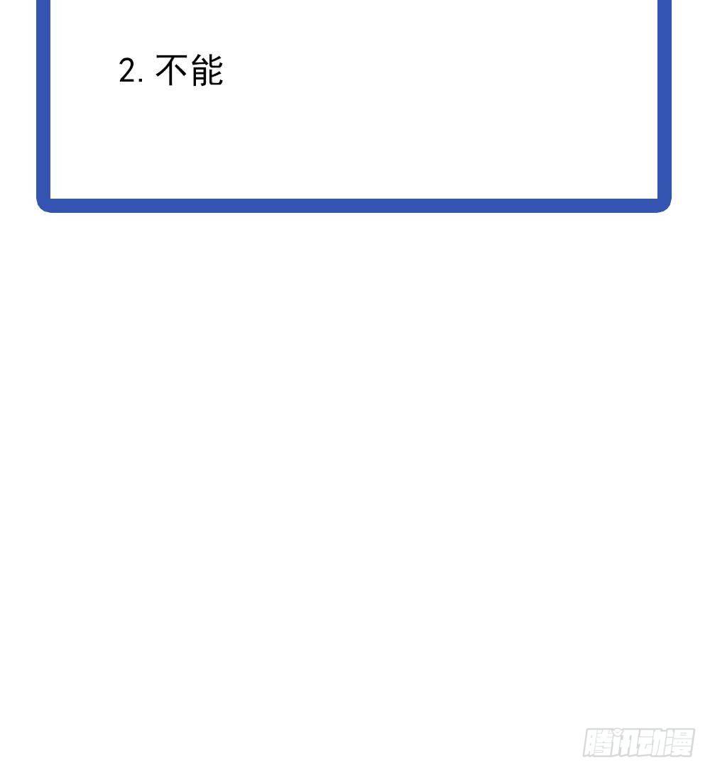 第19话 疯狂的粉丝-第20话
