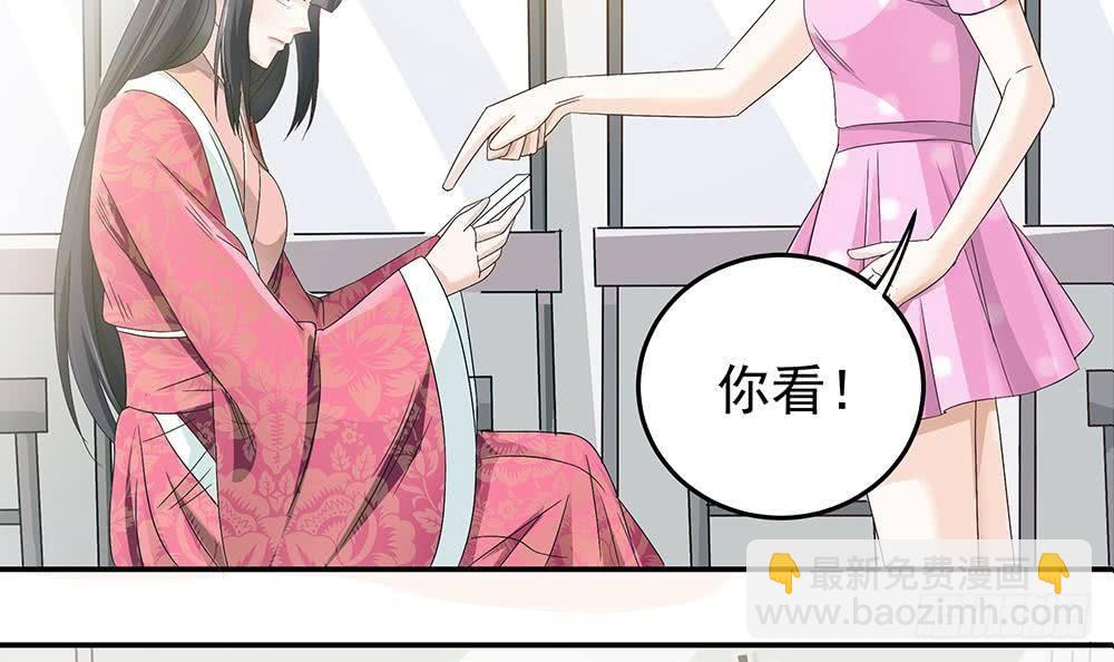第19话 疯狂的粉丝-第20话