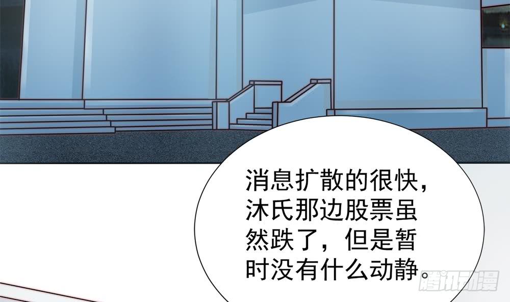 第190话 危险的散心(1/2)-第188话