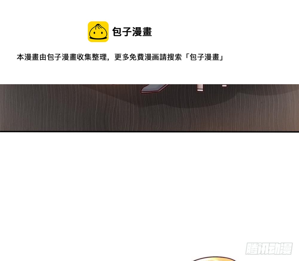 第190话 危险的散心(1/2)-第188话