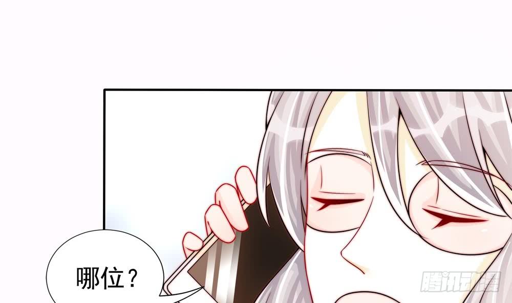 第190话 危险的散心(1/2)-第188话