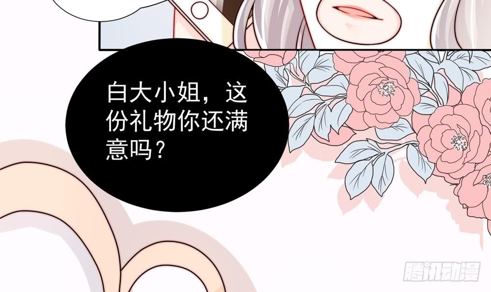 第190话 危险的散心(1/2)-第188话