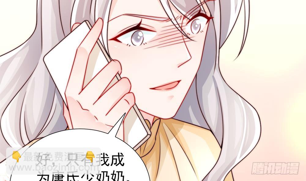 第190话 危险的散心(1/2)-第188话