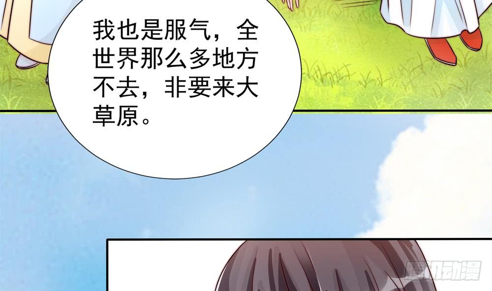 第190话 危险的散心(1/2)-第188话
