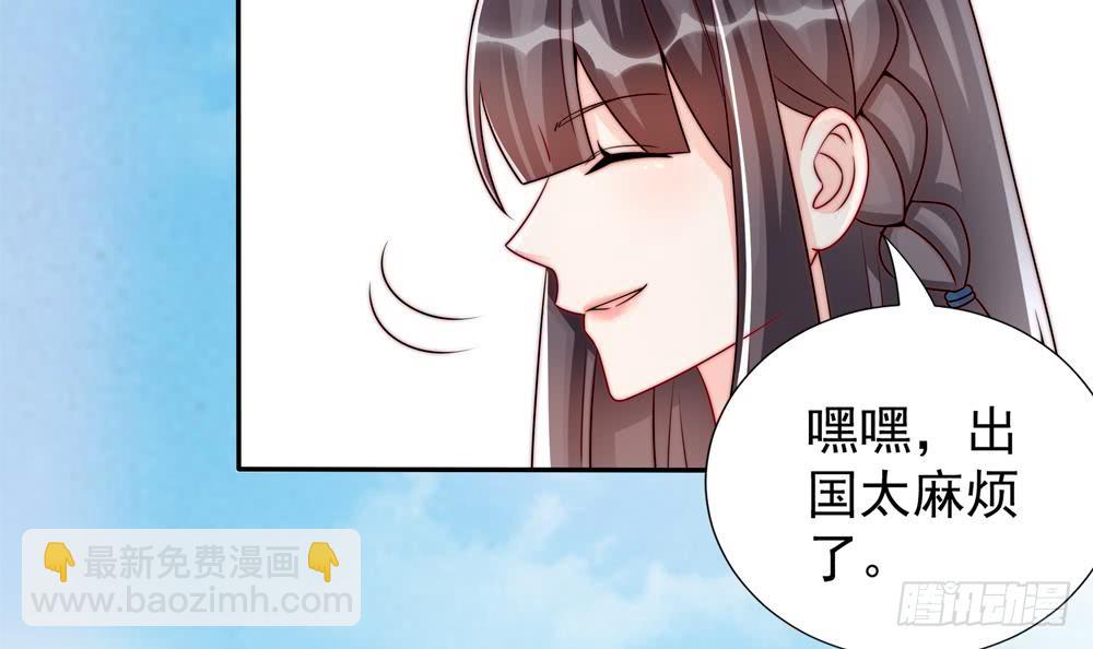 第190话 危险的散心(1/2)-第188话