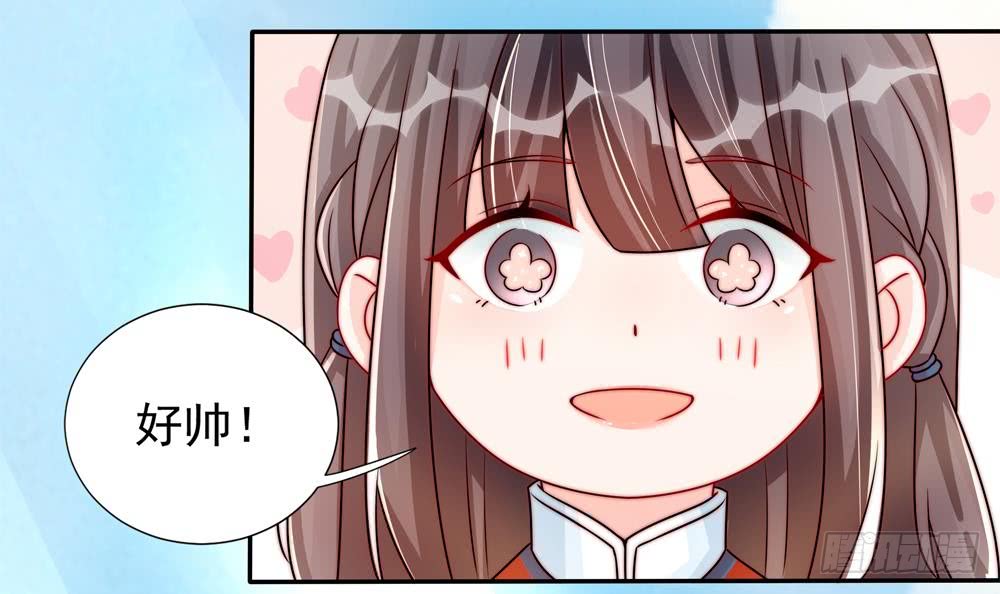 第190话 危险的散心(1/2)-第188话