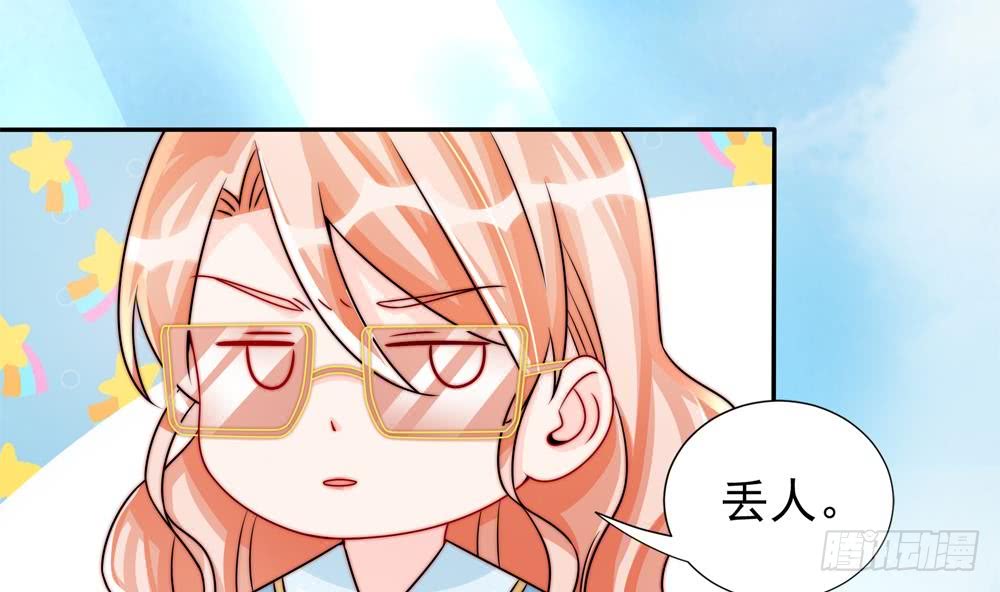 第190话 危险的散心(1/2)-第188话