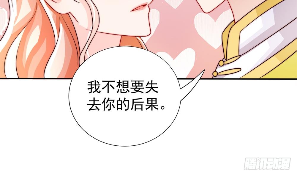 第192话 突然接吻(1/2)-第190话