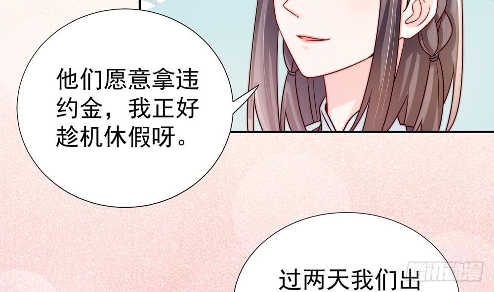 第192话 突然接吻(1/2)-第190话
