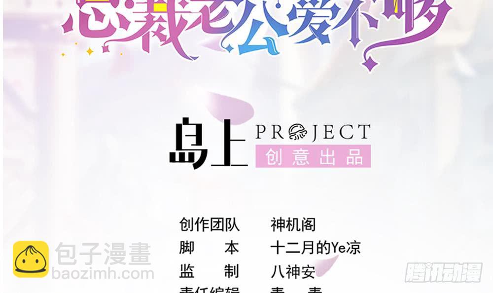 第192话 突然接吻(1/2)-第190话