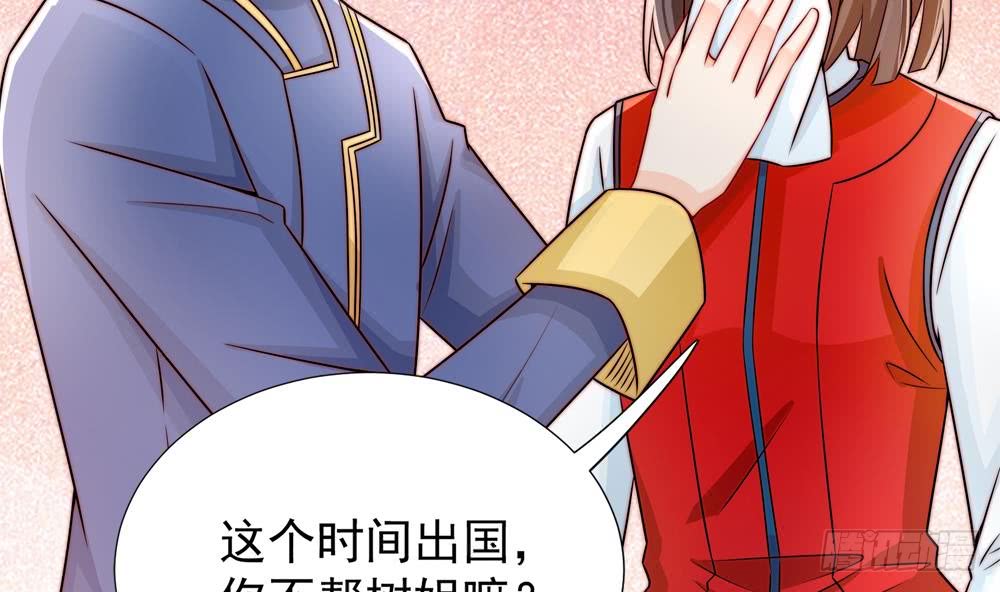 第192话 突然接吻(1/2)-第190话