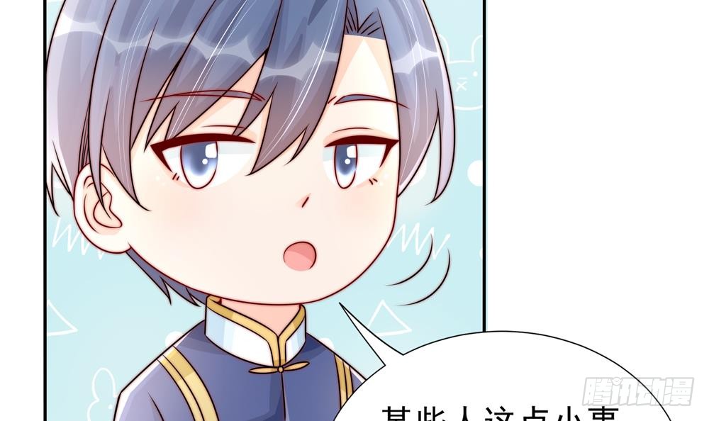 第192话 突然接吻(1/2)-第190话