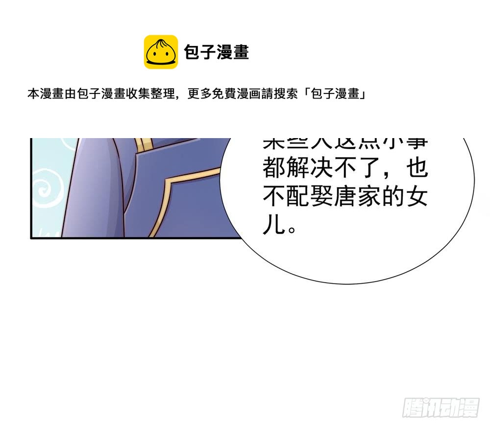 第192话 突然接吻(1/2)-第190话