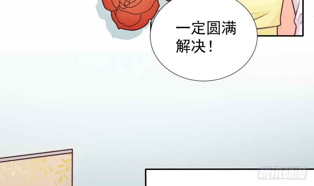 第192话 突然接吻(1/2)-第190话