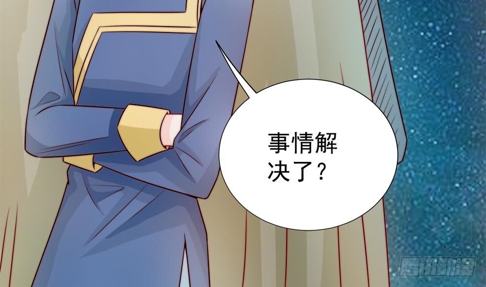第192话 突然接吻(1/2)-第190话
