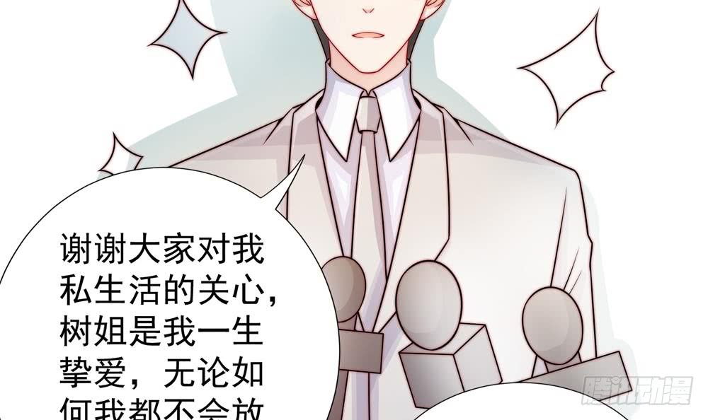 第192话 突然接吻(1/2)-第190话