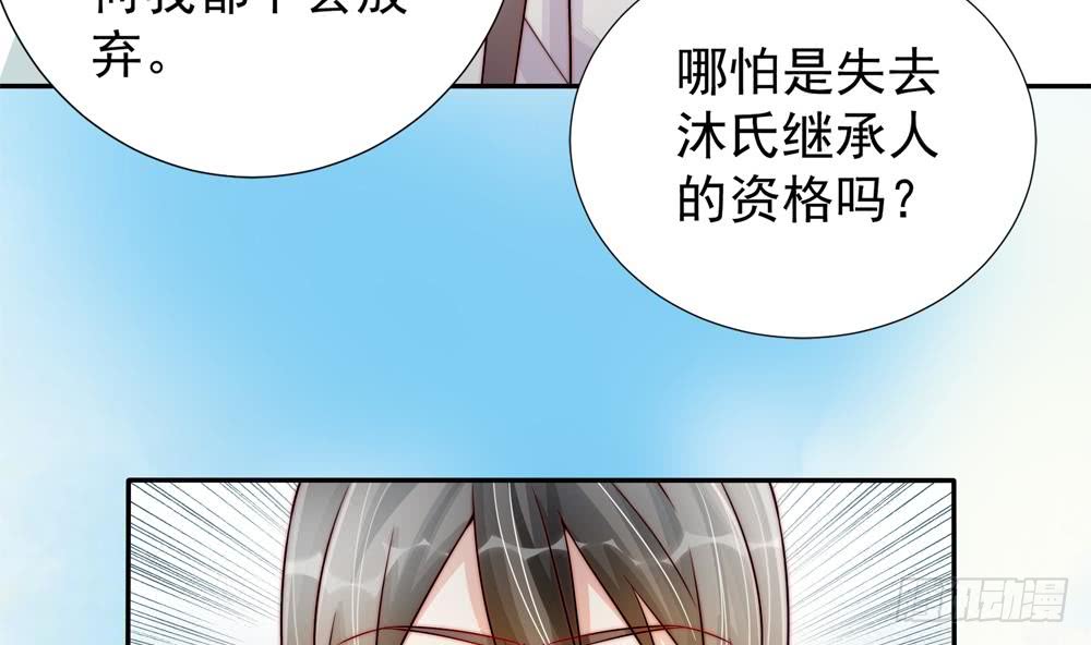 第192话 突然接吻(1/2)-第190话