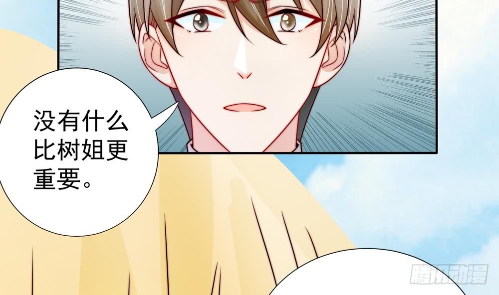 第192话 突然接吻(1/2)-第190话