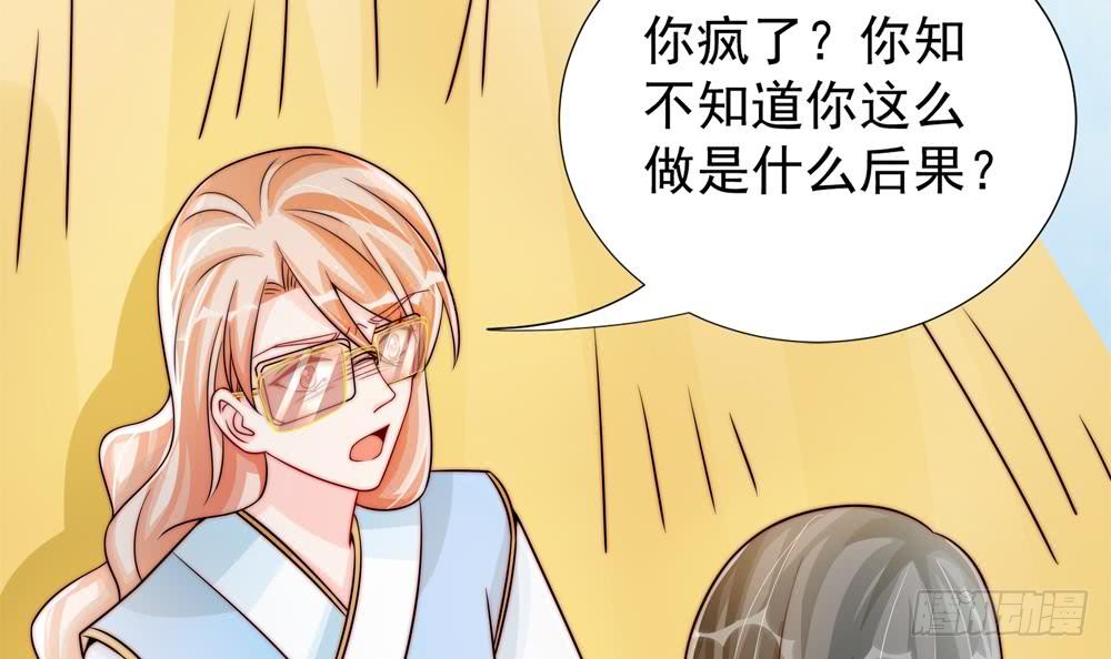 第192话 突然接吻(1/2)-第190话