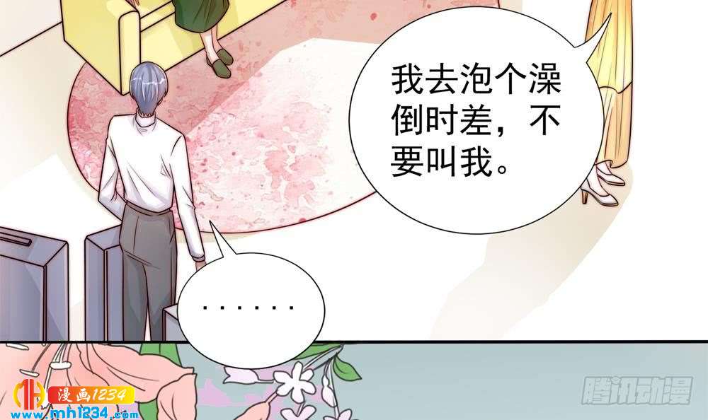 第194话 沐氏医院出事(1/2)-第192话