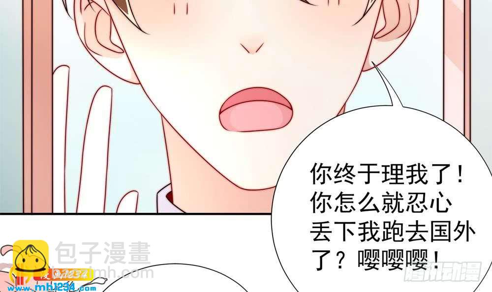 第194话 沐氏医院出事(1/2)-第192话