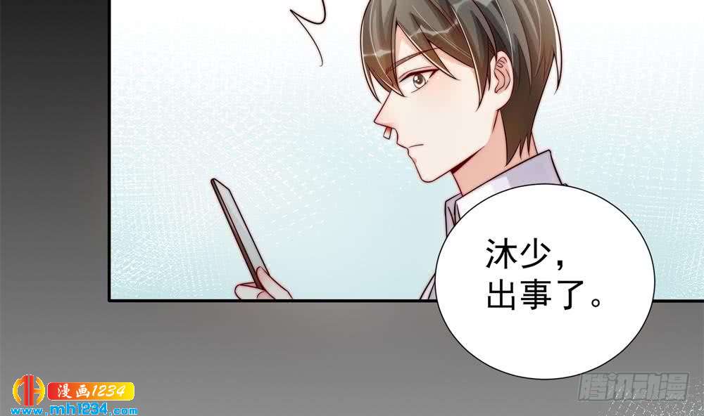 第194话 沐氏医院出事(1/2)-第192话