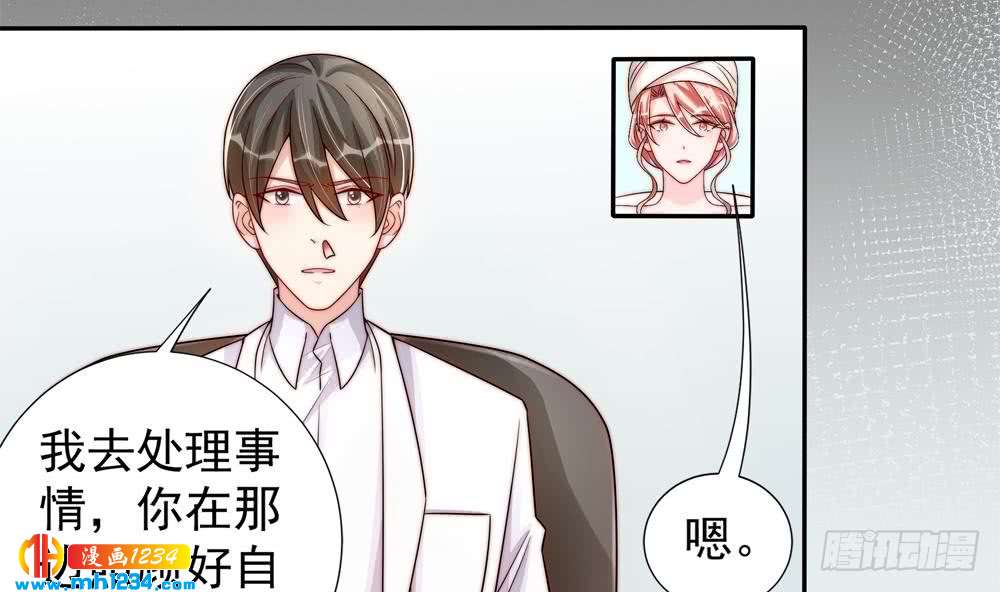 第194话 沐氏医院出事(1/2)-第192话