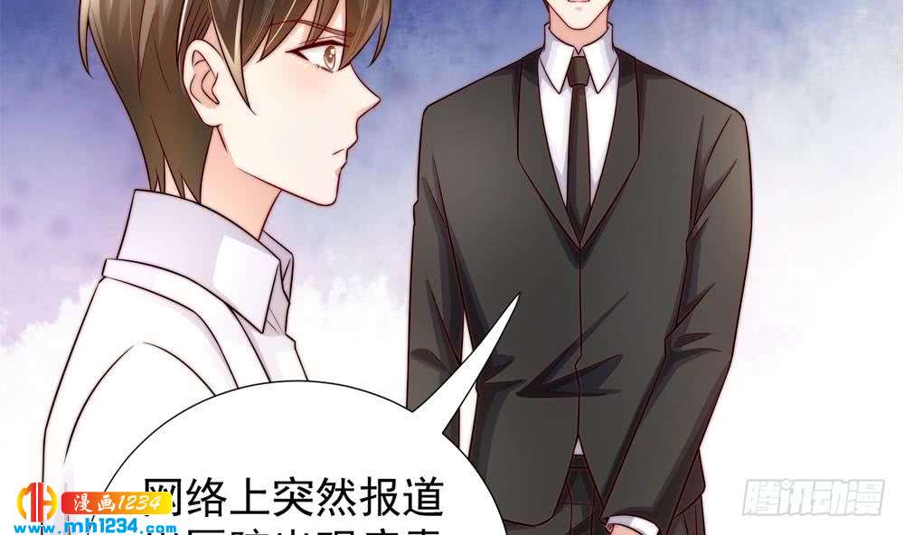 第194话 沐氏医院出事(1/2)-第192话