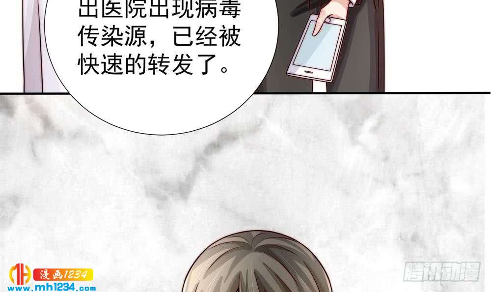 第194话 沐氏医院出事(1/2)-第192话