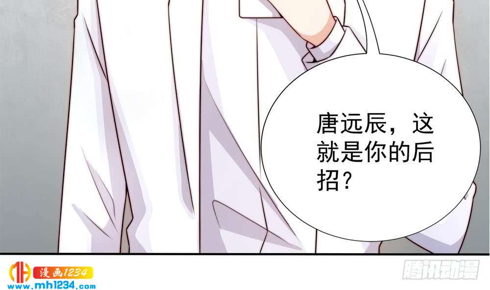 第194话 沐氏医院出事(1/2)-第192话