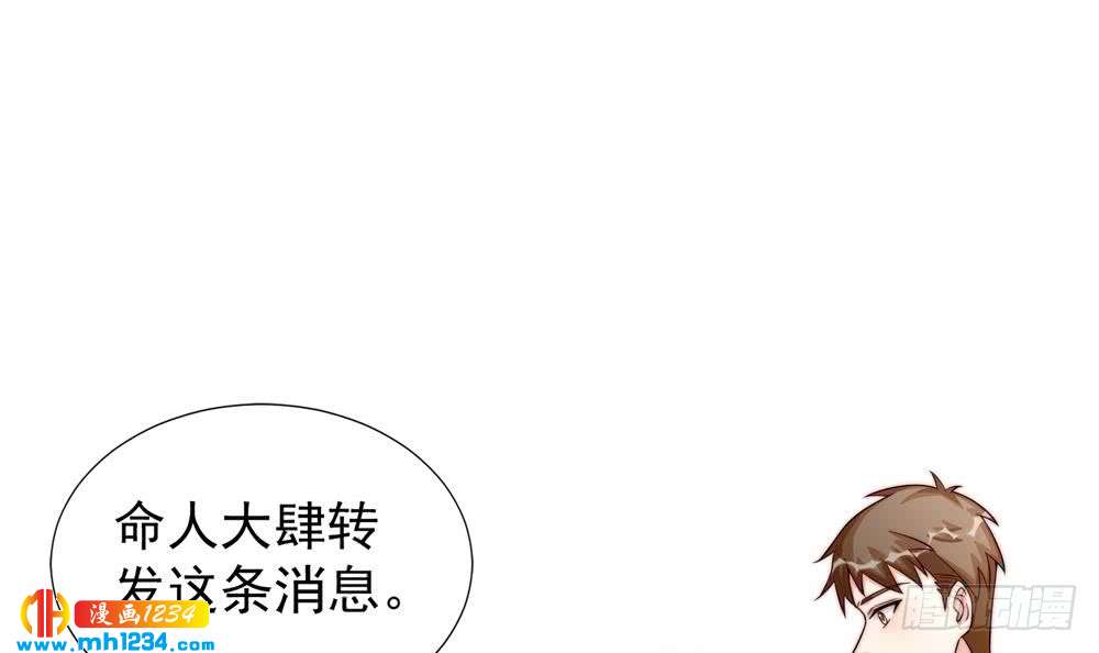 第194话 沐氏医院出事(1/2)-第192话
