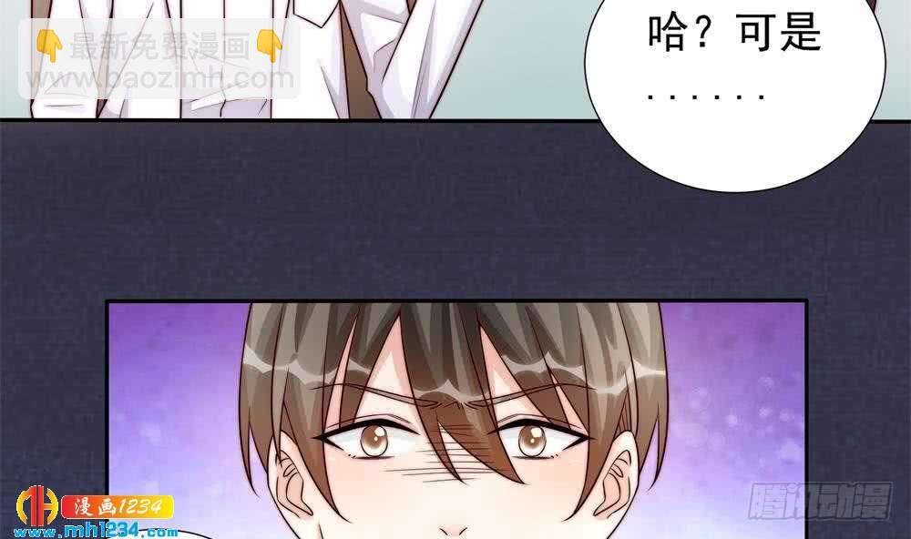 第194话 沐氏医院出事(1/2)-第192话