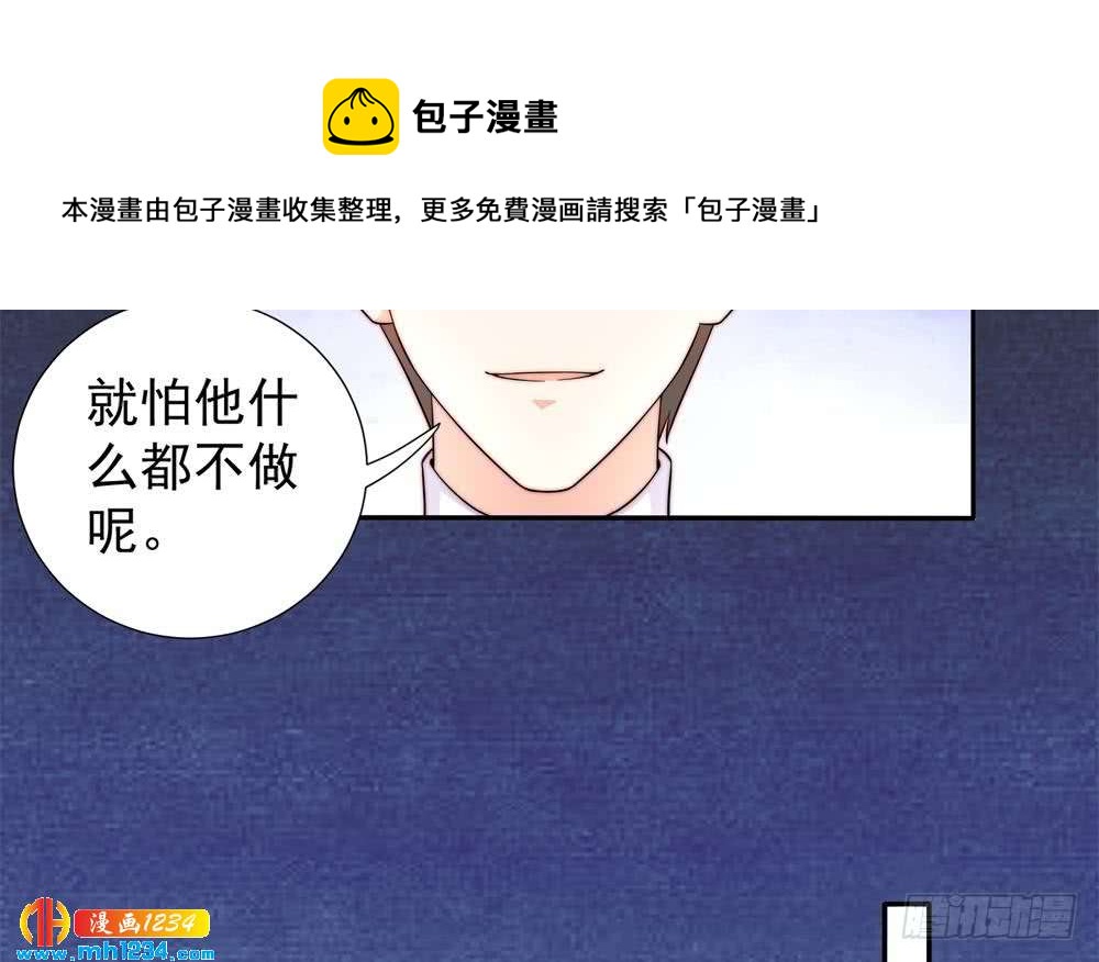 第194话 沐氏医院出事(1/2)-第192话