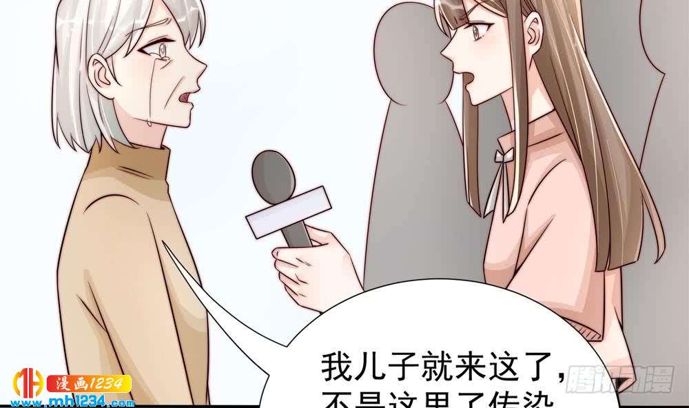 第194话 沐氏医院出事(1/2)-第192话