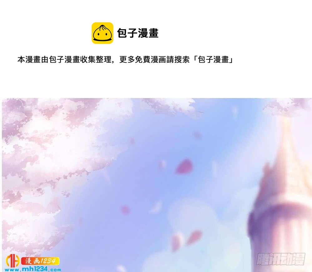 第196话 白子妤去世？(1/2)-第194话